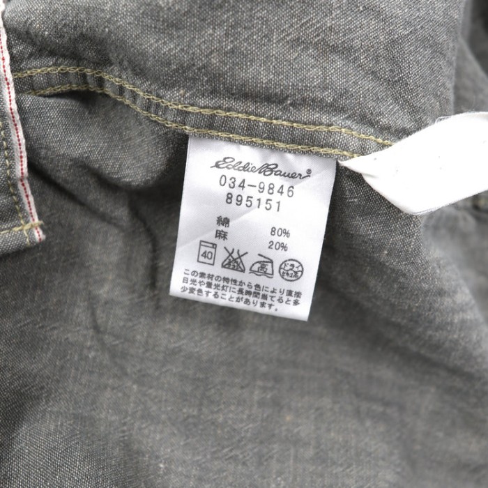 Eddie Bauer シャンブレーワークシャツ M グレー コットン リネン混 | Vintage.City 古着屋、古着コーデ情報を発信
