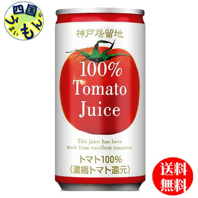 徳島 すだち 微炭酸 ジュース 60本 - 酒