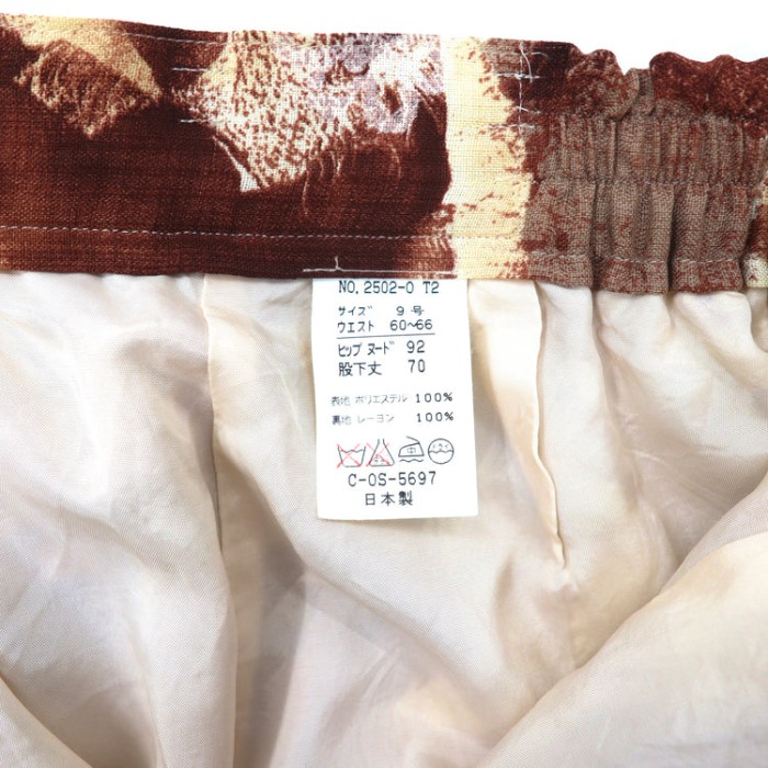 ジャパンヴィンテージ レトロイージーパンツ 9 マルチカラー ポリエステル 総柄 日本製 | Vintage.City 古着屋、古着コーデ情報を発信