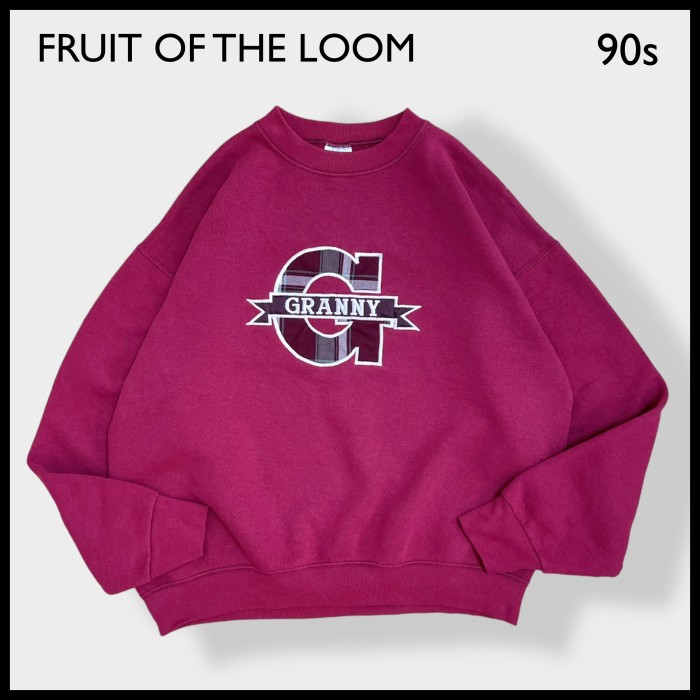 FRUIT OF THE LOOM】90s USA製 GRANNY 刺繍ロゴ スウェットシャツ ...