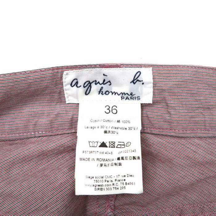 agnes b. homme ストレートパンツ 36 グレー コットン ルーマニア製 | Vintage.City 빈티지숍, 빈티지 코디 정보