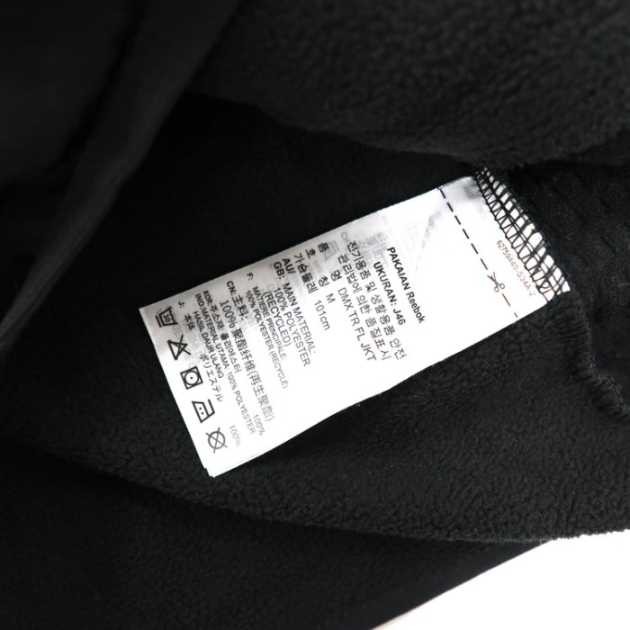 Reebok フリースジャケット M ブラック ポリエステル DMX TR FL Jacket GJ3738 2020年モデル | Vintage.City 古着屋、古着コーデ情報を発信