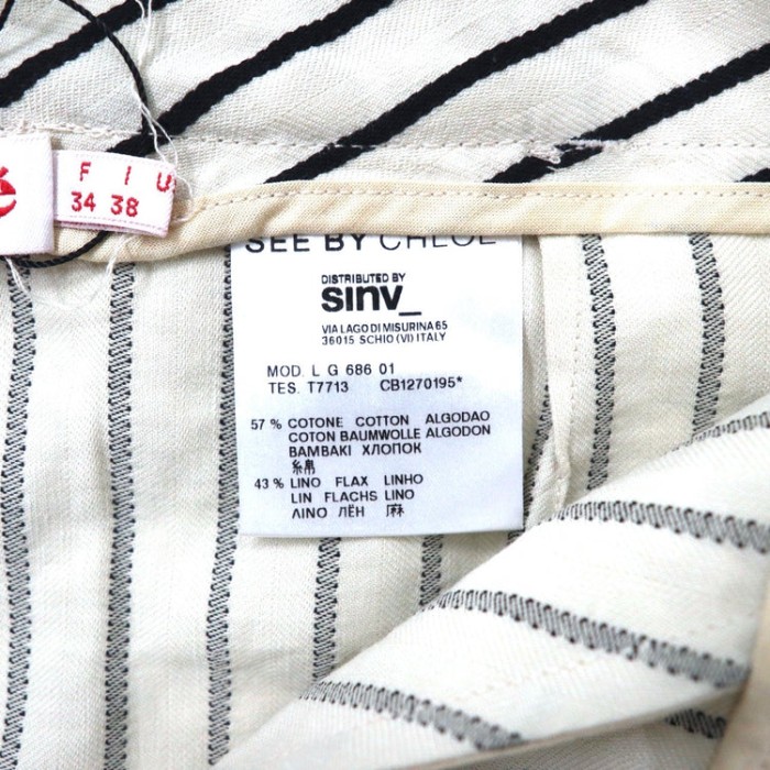 See By Chloe ストライプ ショートスカート 38 ホワイト コットン ルーマニア製 | Vintage.City 古着屋、古着コーデ情報を発信