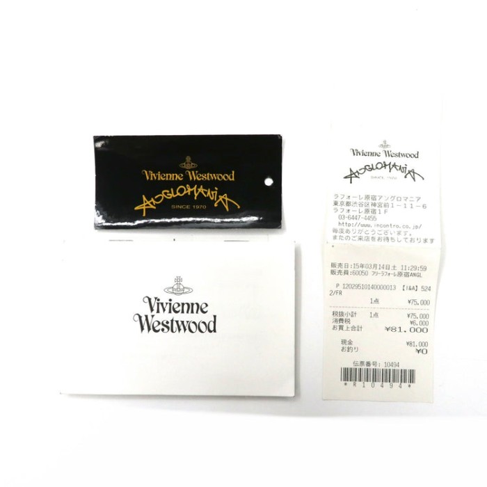 Vivienne Westwood ANGLOMANIA ハンドバッグ ブラック レザー FRILLY SNAKE 12-02-951014 5242V | Vintage.City 古着屋、古着コーデ情報を発信