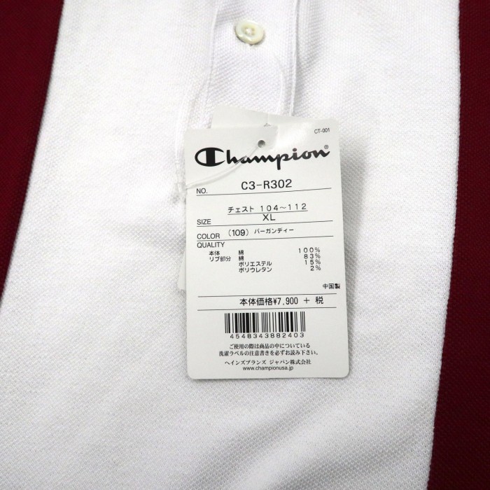 Champion アクションスタイル ポロシャツ XL バーガンディ コットン 鹿の子 ロゴ刺繍 C3-R302 未使用品 | Vintage.City 古着屋、古着コーデ情報を発信