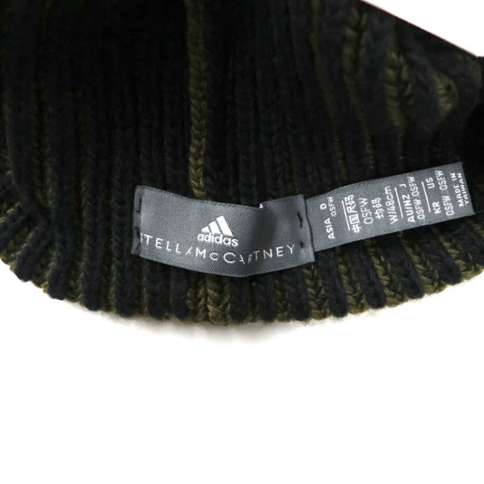 adidas × STELLA McCARTNEY ビーニー ニット帽 FREE カーキ コットン