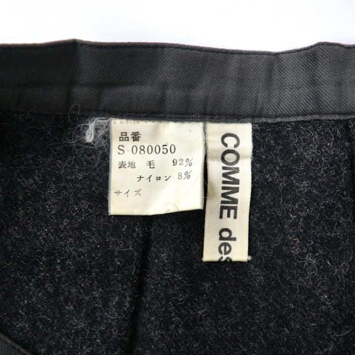 COMME des GARCONS フレアスカート FREE グレー ウール S-080050 80年代 日本製 | Vintage.City 古着屋、古着コーデ情報を発信