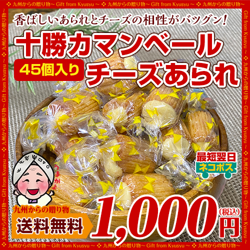 菊芋 熊本県産菊芋使用 菊芋の粒(90粒×3袋)約3ヶ月分 キクイモ いま