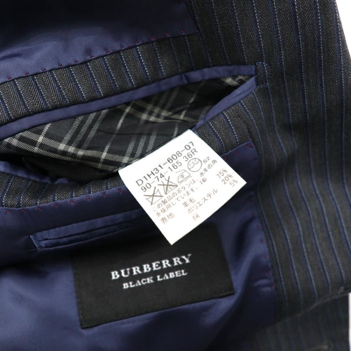 BURBERRY BLACK LABEL 2Bテーラードジャケット 36R グレー ストライプ ウール 羊毛 D1H31-608-07 | Vintage.City 古着屋、古着コーデ情報を発信