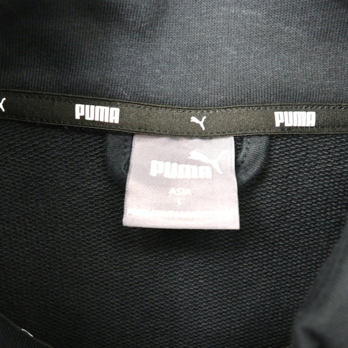 PUMA トラックジャケット L ブラック コットン Rebel Camo Full-Zip 587058-01 2020年モデル | Vintage.City 古着屋、古着コーデ情報を発信