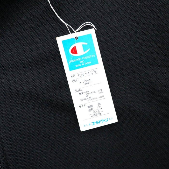 Champion トラックジャケット O ブラック ワンポイントロゴ刺繍 90年代 日本製 未使用品 | Vintage.City 빈티지숍, 빈티지 코디 정보