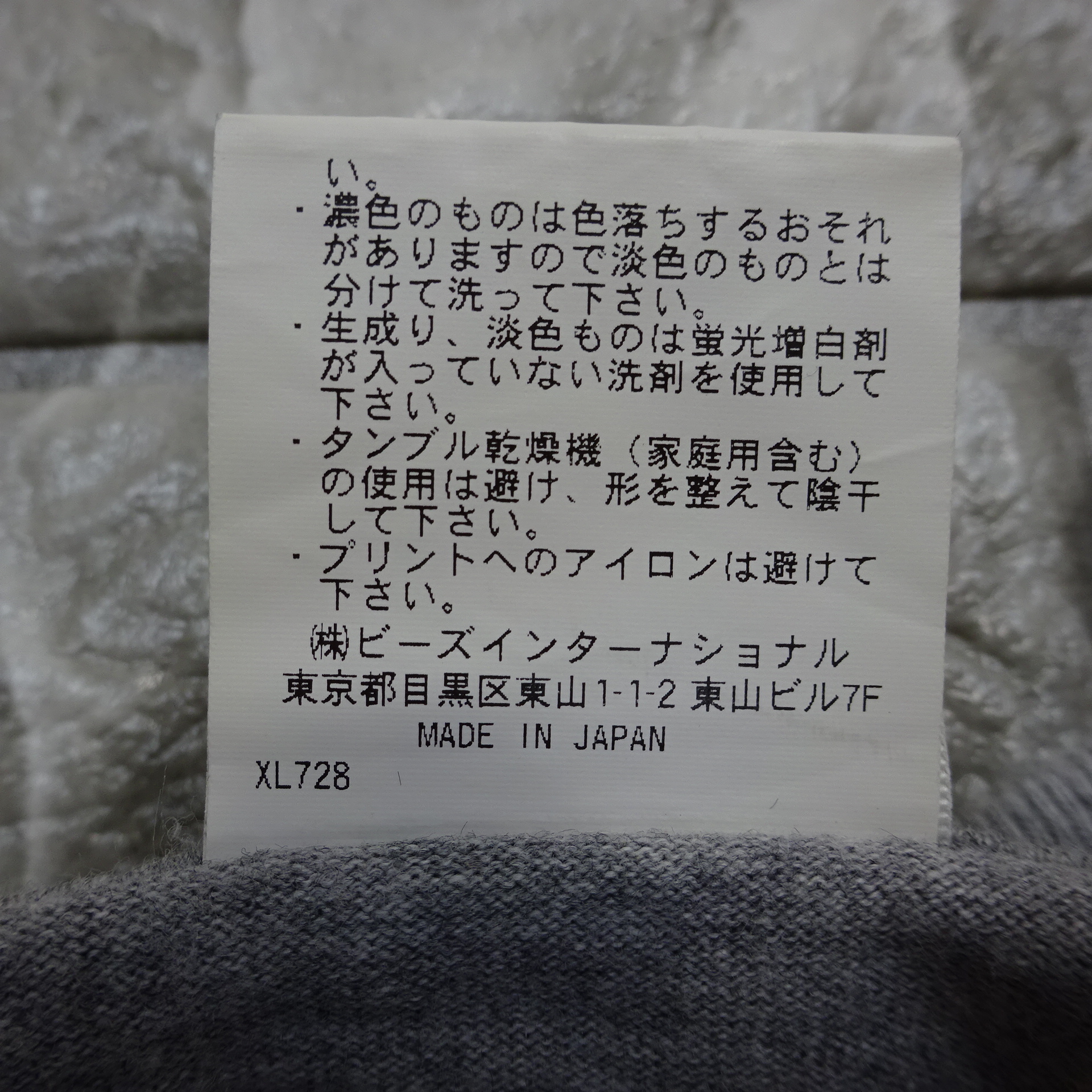 激安店舗 日本製 グレー XL Tシャツ エクストララージ 胸プリント 星