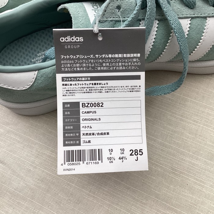 adidas campus/アディダス キャンパス スニーカー デッドストック h-012 | Vintage.City 古着屋、古着コーデ情報を発信