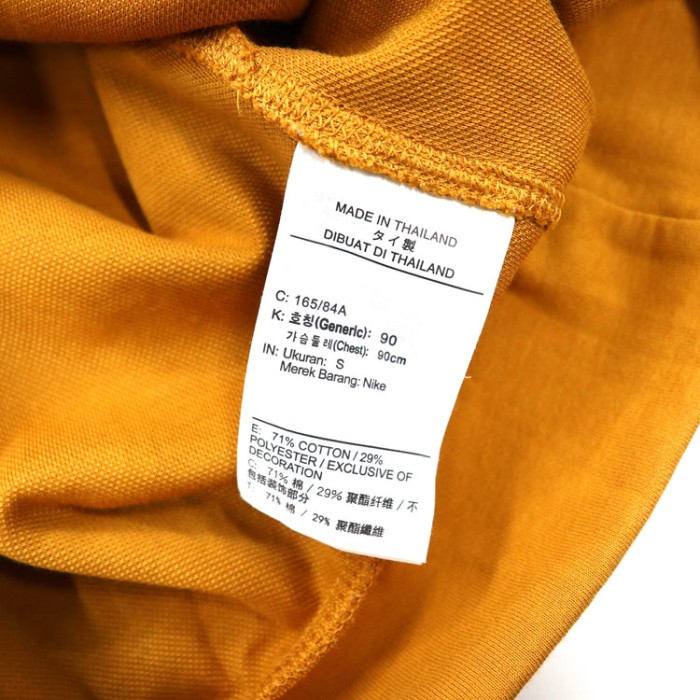 NIKE ロゴプリントスウェット S ベージュ コットン Modern Fleece HBR Crew Sweat Mustard CU4474-712 2020年モデル | Vintage.City 古着屋、古着コーデ情報を発信