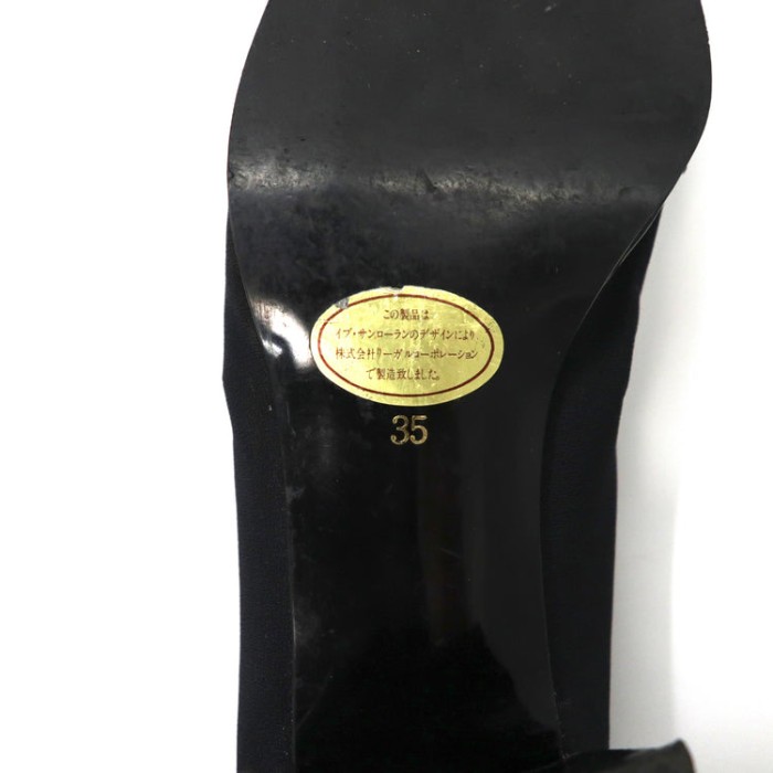 YVES SAINT LAURENT パンプス 23cm ブラック アセテート オールド 日本製 | Vintage.City 빈티지숍, 빈티지 코디 정보