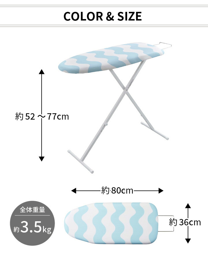 スタンド式おてがるプレス ウェーブ ］ 7809 山崎実業アイロン台