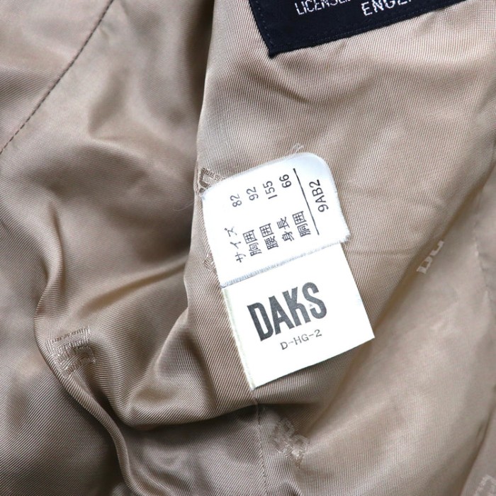 DAKS 2Bツイードジャケット セットアップ スカートスーツ 9AB2 ベージュ チェック ウール オールド 日本製 | Vintage.City 古着屋、古着コーデ情報を発信