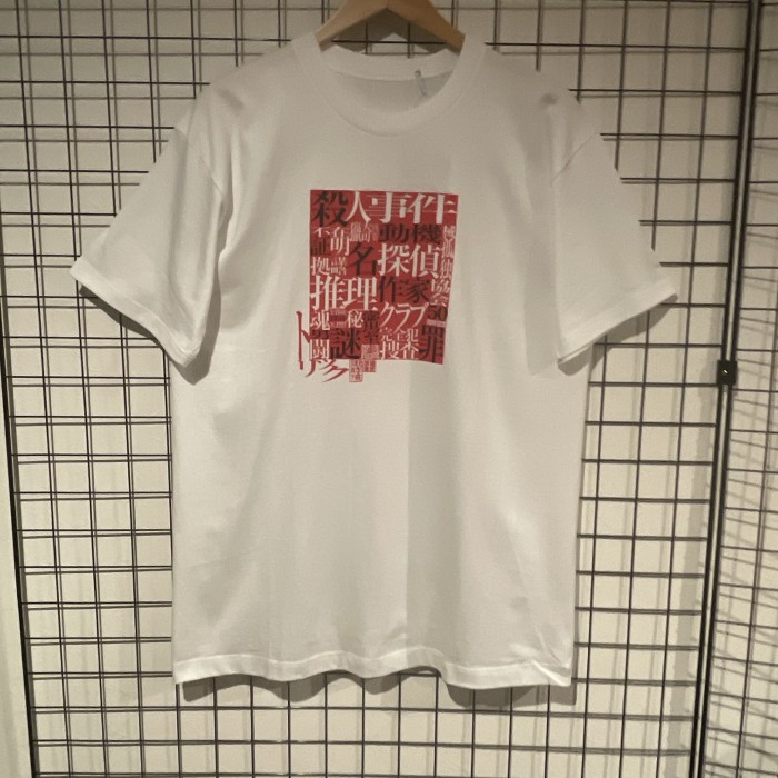 90s 日本推理作家協会　50周年　半袖Tシャツ　A983 | Vintage.City 빈티지숍, 빈티지 코디 정보