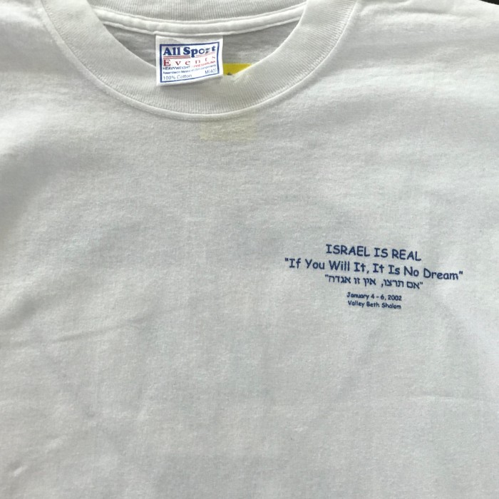 Israel is Real Tシャツ | Vintage.City ヴィンテージ 古着
