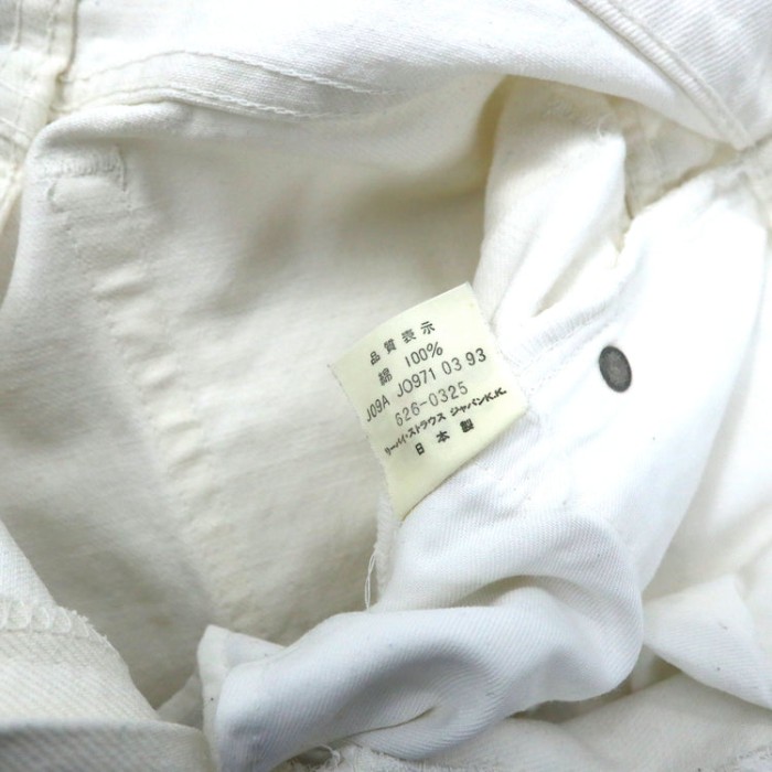 Levi's 90年代 ハイウエスト テーパード デニムパンツ 32 ホワイト 626-03 日本製 | Vintage.City 빈티지숍, 빈티지 코디 정보