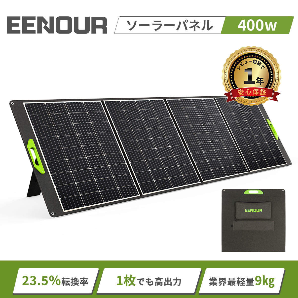 EENOUR ソーラーパネル 120W ソーラーチャージャー 折りたたみ式 高転換率 QC3.0 PD45W USB DC出力 急速充電 単結晶 直列 - 6