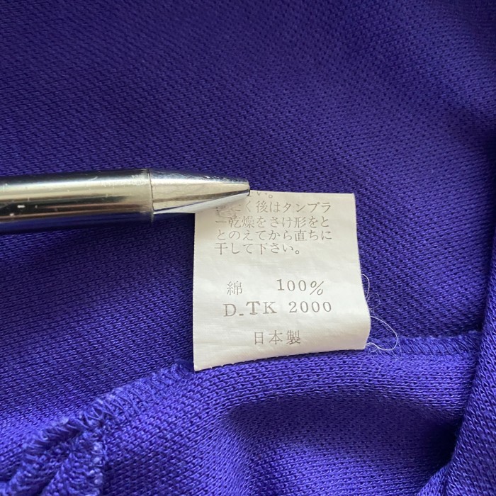 KENZO ケンゾー　刺繍ワンポイントロゴ　パープル　ポロシャツ | Vintage.City 古着屋、古着コーデ情報を発信