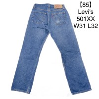 【85】W31 L32 Levi's 501XX denim pants リーバイス　ダブルエックス | Vintage.City 古着屋、古着コーデ情報を発信