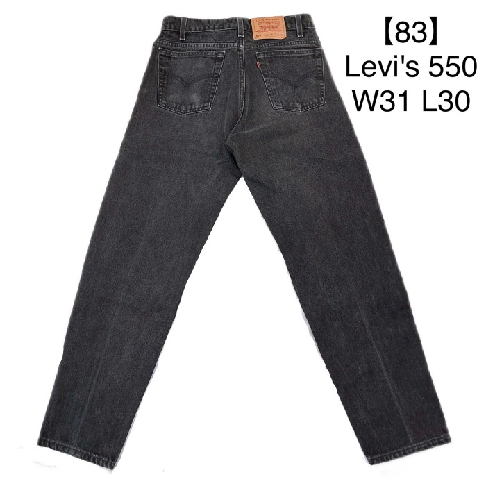 83】W31 L30 Levi's 550 relax tapered denim pants リーバイス