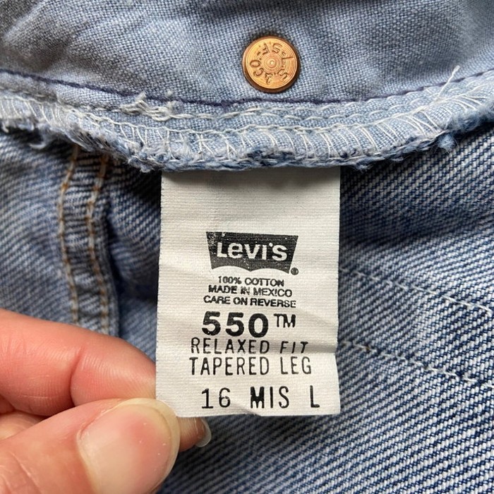 Levi's リーバイス 550 RELAXED FIT テーパード デニムパンツ  レディースW33-34相当 メンズ | Vintage.City 古着屋、古着コーデ情報を発信