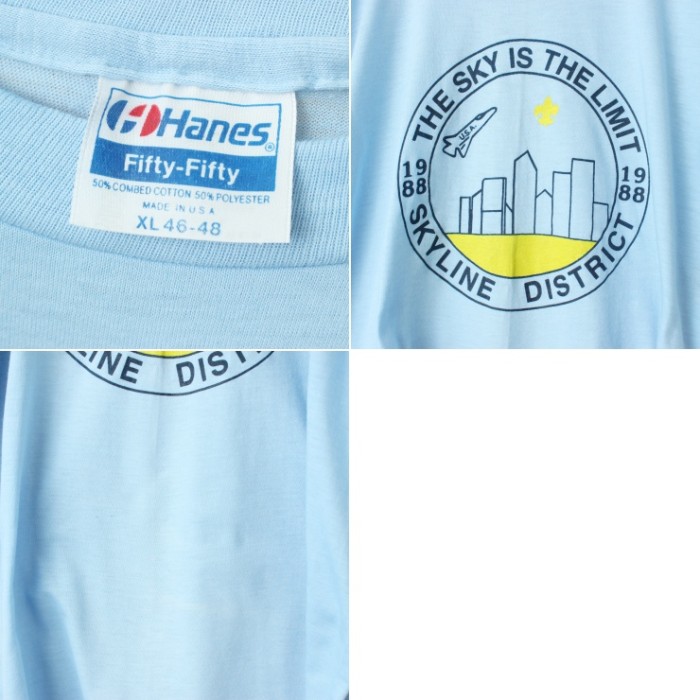80s USA製 Hanes ヘインズ SKYLINE DISTRICT プリント 半袖 Tシャツ ライトブルー メンズXL アメリカ古着 | Vintage.City 古着屋、古着コーデ情報を発信