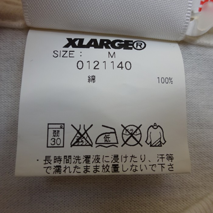 エクストララージ 半袖Tシャツ M ホワイト ゴリラ 日本製 胸プリント 白 7974 | Vintage.City 빈티지숍, 빈티지 코디 정보