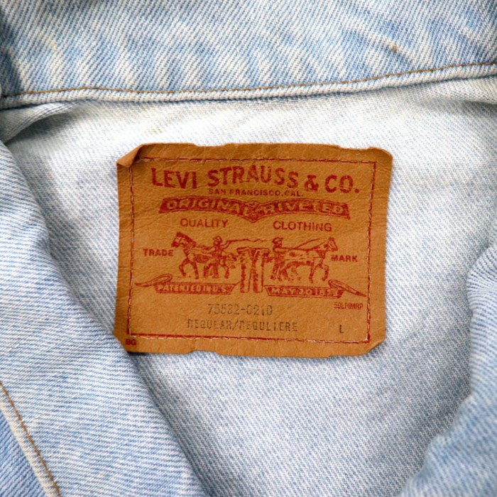 カナダ製 80年代 Levi's デニムジャケット Gジャン L ブルー アイスウォッシュ 75532-0210 | Vintage.City 古着屋、古着コーデ情報を発信