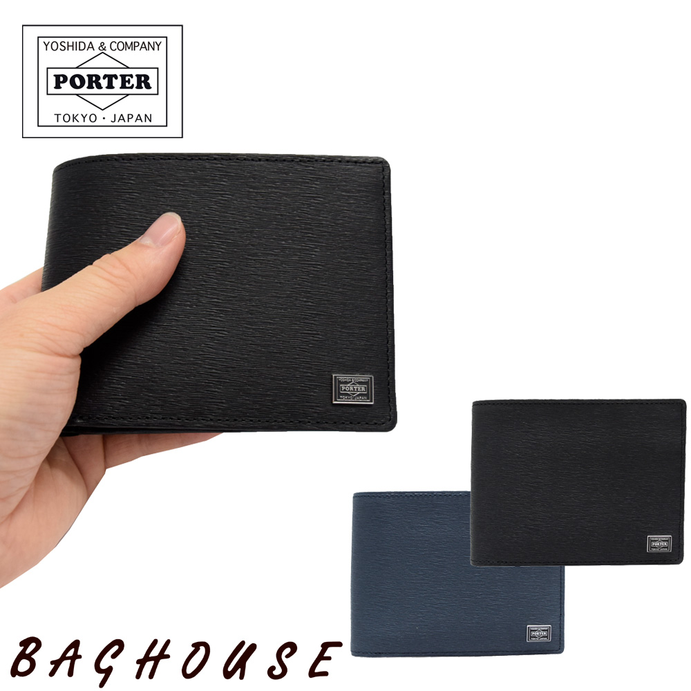 【新品未使用】 ポーター Porter カレント 二つ折り 財布
