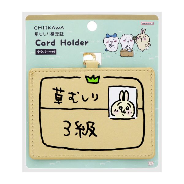 【色: ちいかわ(CKW-193)】ちいかわ パスケース 定期入れ カードケース