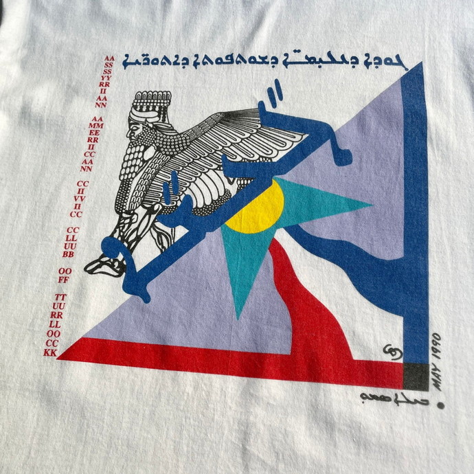 90年代 USA製 ASSYRIAN AAMERICAN CIVIC CLUB アート プリントTシャツ