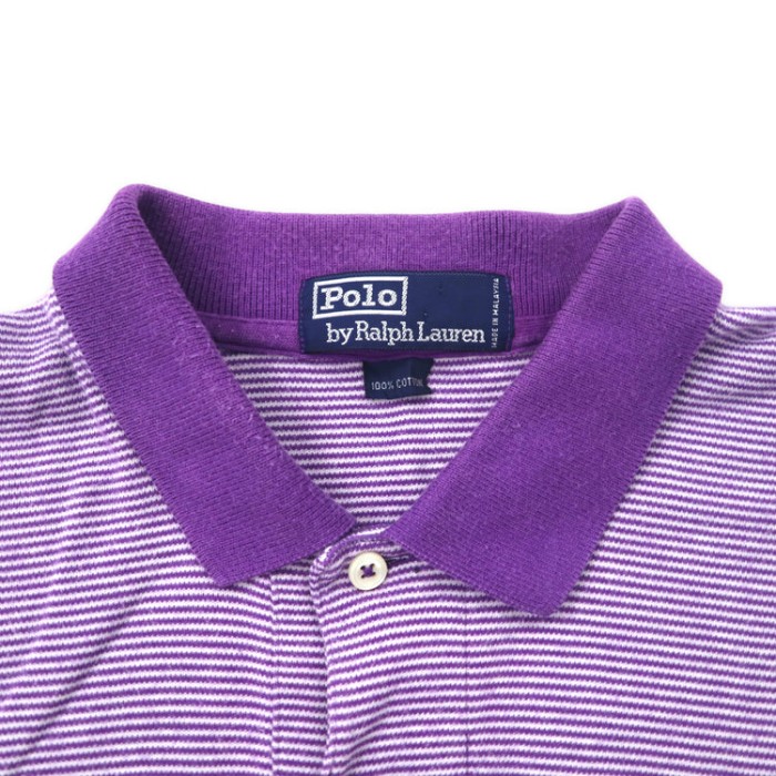 Polo by Ralph Lauren ボーダー ポロシャツ XL パープル コットン スモールポニー刺繍 | Vintage.City 古着屋、古着コーデ情報を発信