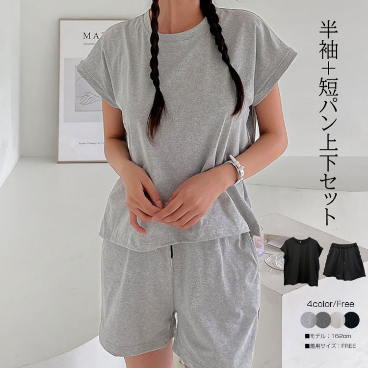半袖tシャツ+パンツセット 無地 セットアップ レディース カジュアル 半袖 短パン アンサンブル 夏 韓国ファッション