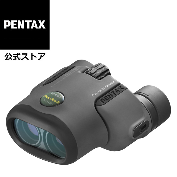 PENTAX Papilio II 6.5x21（ペンタックス 単眼鏡 双眼鏡 最短50cm合焦 