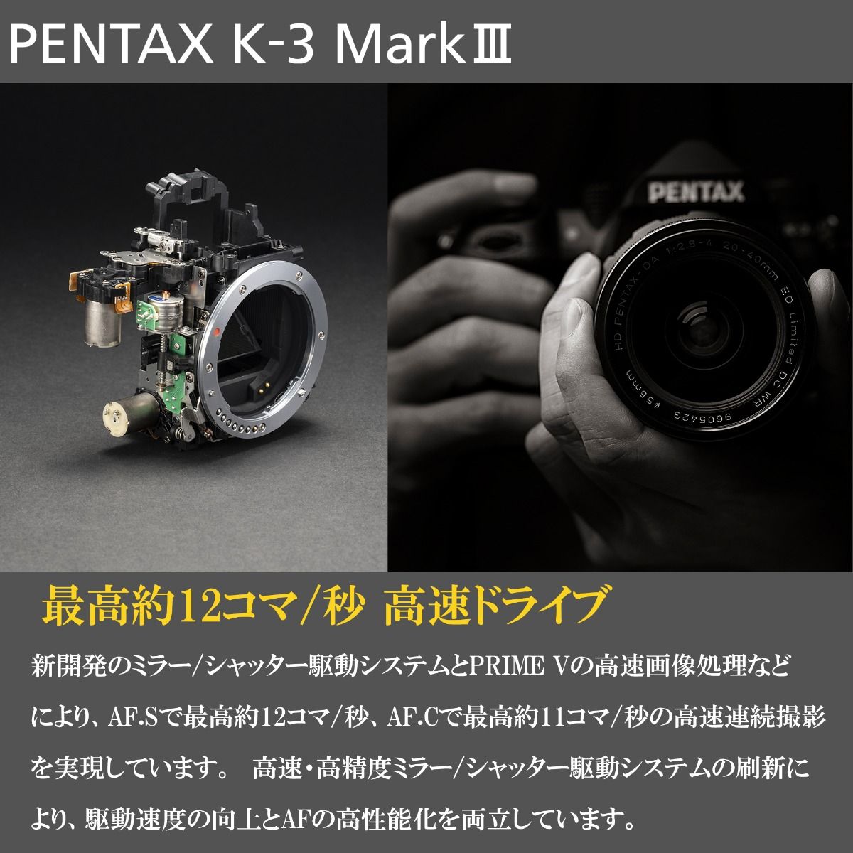 PENTAX K-3 Mark III ボディキット ブラック（ペンタックス デジタル ...