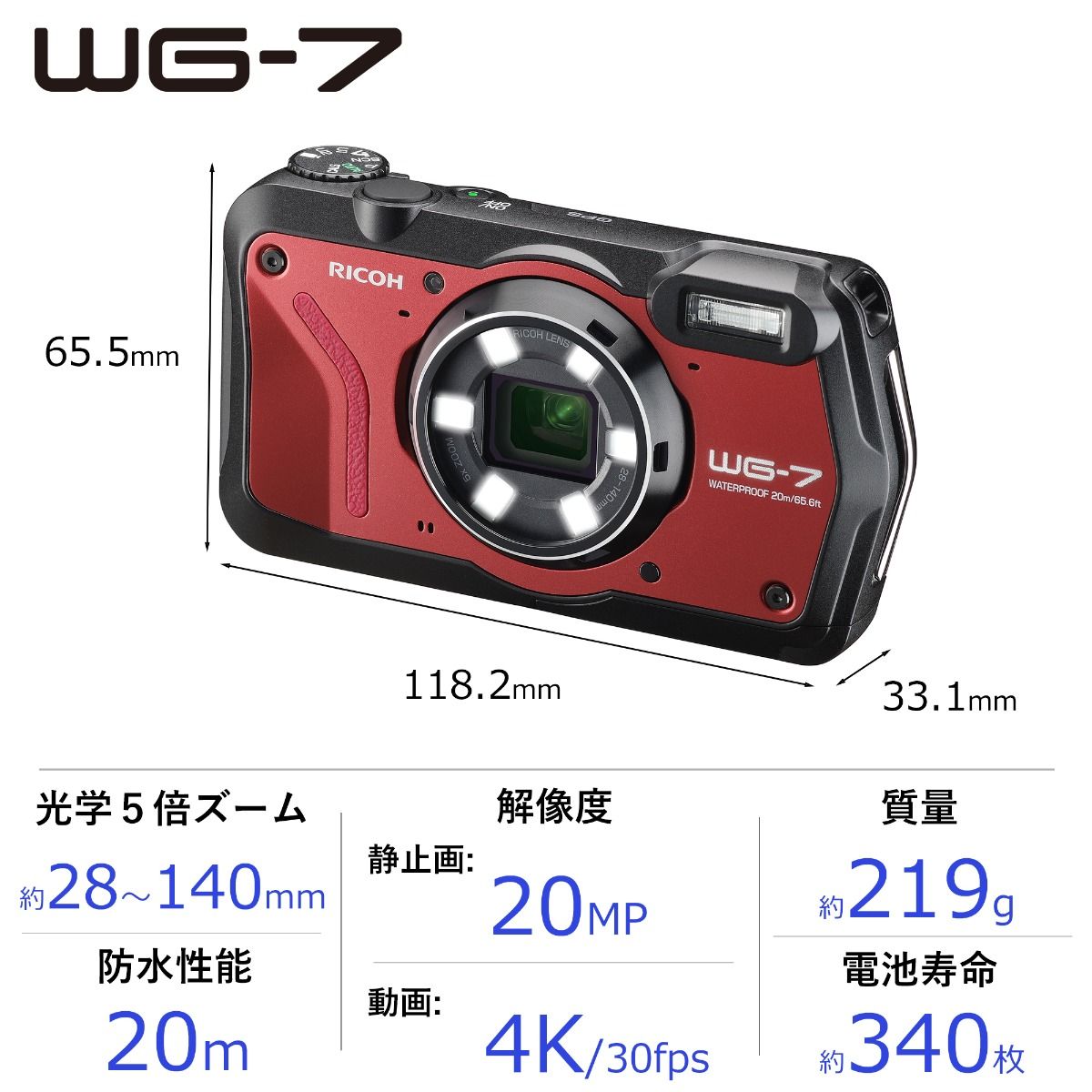 RICOH WG-7 ブラック（リコー コンパクトデジタルカメラ 防水 防塵 耐 ...