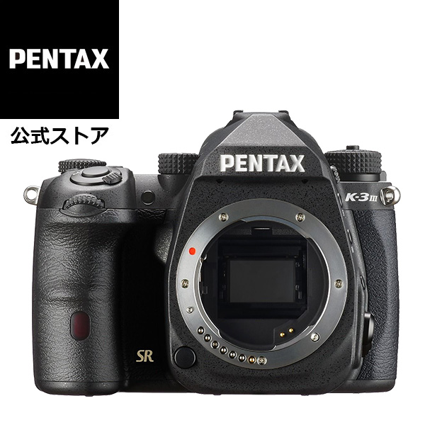 PENTAX K-3 Mark III ボディキット ブラック（ペンタックス デジタル