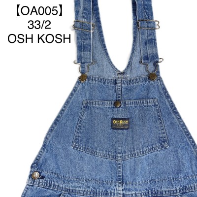 【OA005】33/2size OSH KOSH Bgosh overall オシュコシュ 