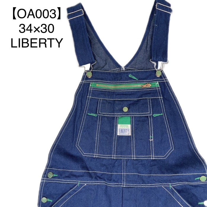 【OA003】34×30 Liberty denim overall リバティ オーバーオール | Vintage.City 古着屋、古着コーデ情報を発信