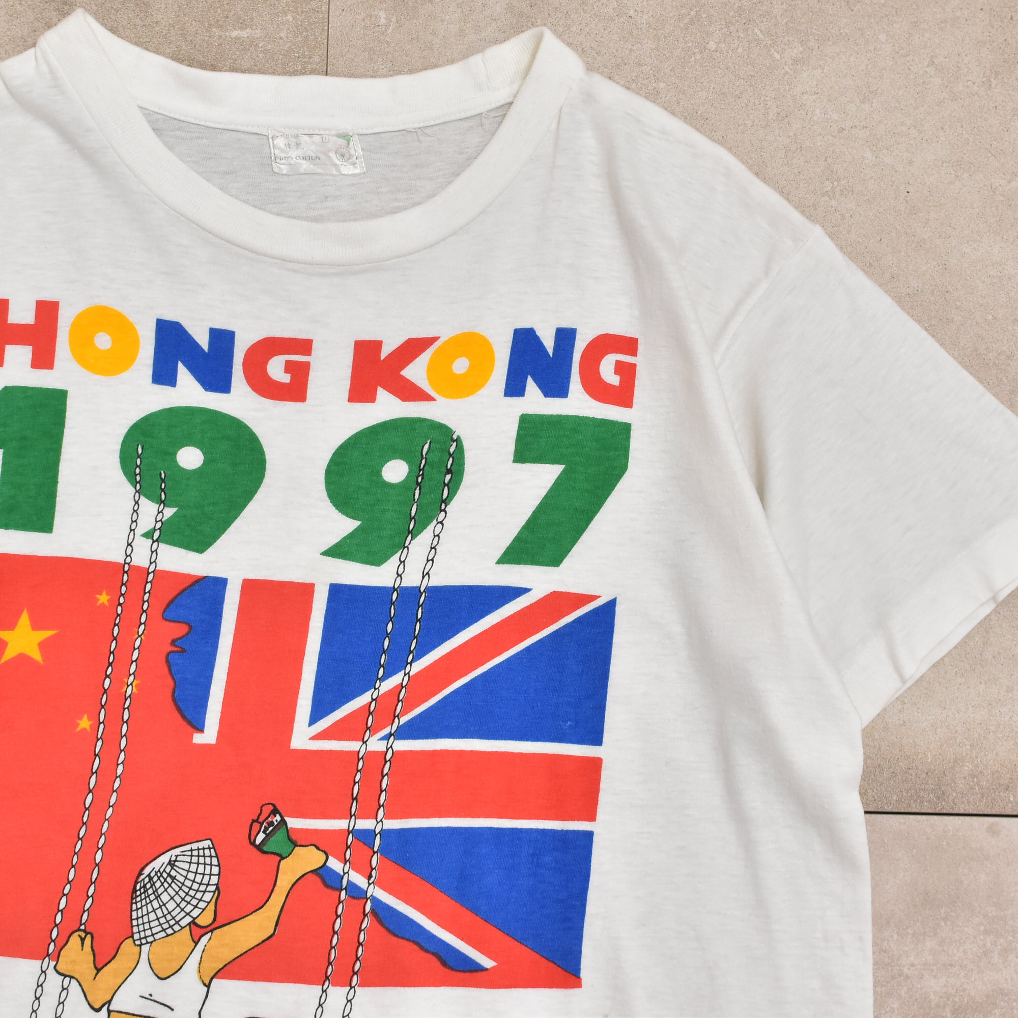 メンズ M相当 ヴィンテージ 1997 香港 返還記念 染込みプリントTシャツ