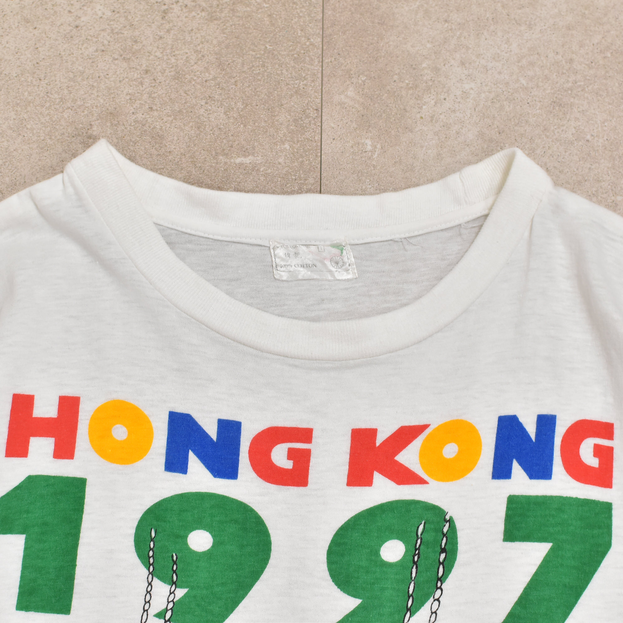 メンズ M相当 ヴィンテージ 1997 香港 返還記念 染込みプリントTシャツ