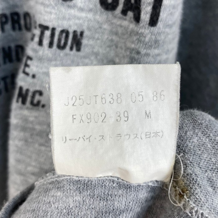 【80's】M リーバイス　フィリックスザキャット　半袖キャラクターTシャツ　シングルステッチ | Vintage.City 古着屋、古着コーデ情報を発信