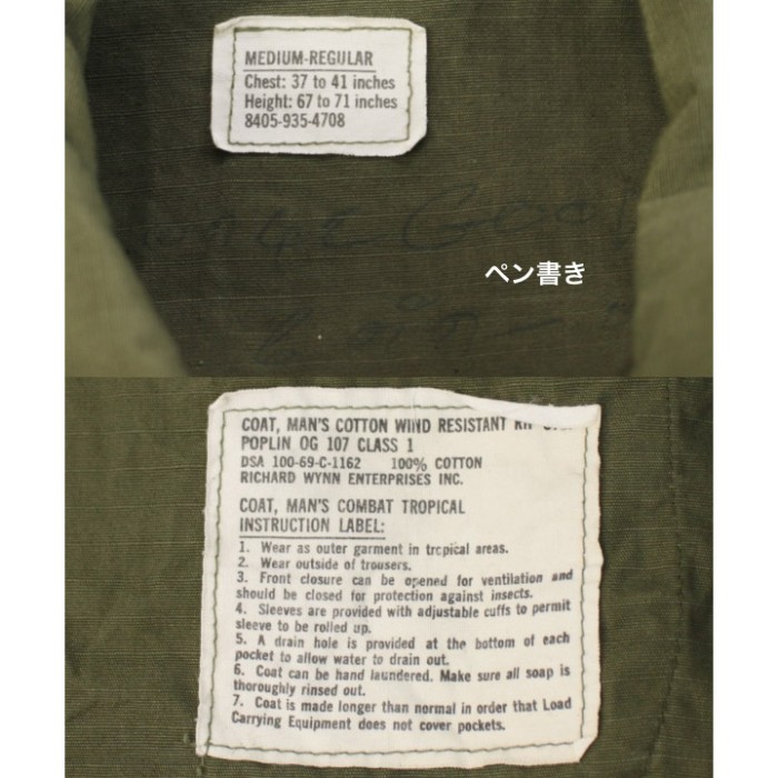米軍　ジャングルファティーグ シャツジャケット リップストップ 4th 半袖 リサイズSRぐらい [9017751] | Vintage.City 古着屋、古着コーデ情報を発信