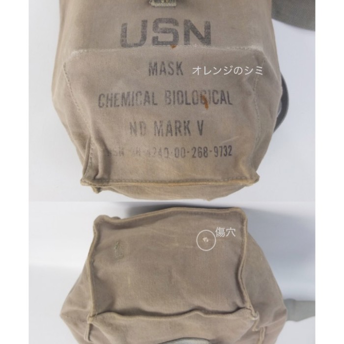 USN  MARK V ガスマスクバッグ #2 米軍 実物 [9017355] | Vintage.City 古着屋、古着コーデ情報を発信