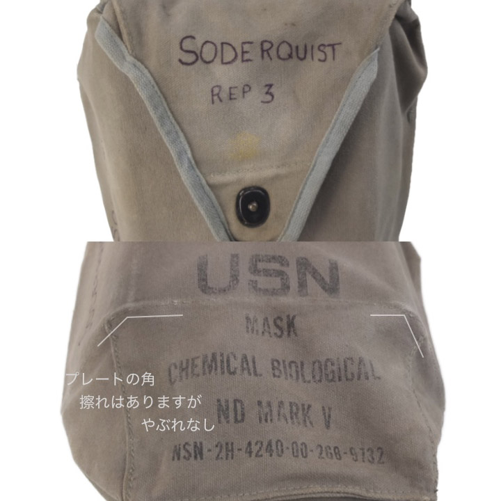 USN MARK V ガスマスクバッグ #4 米軍 実物 [9017357] | Vintage