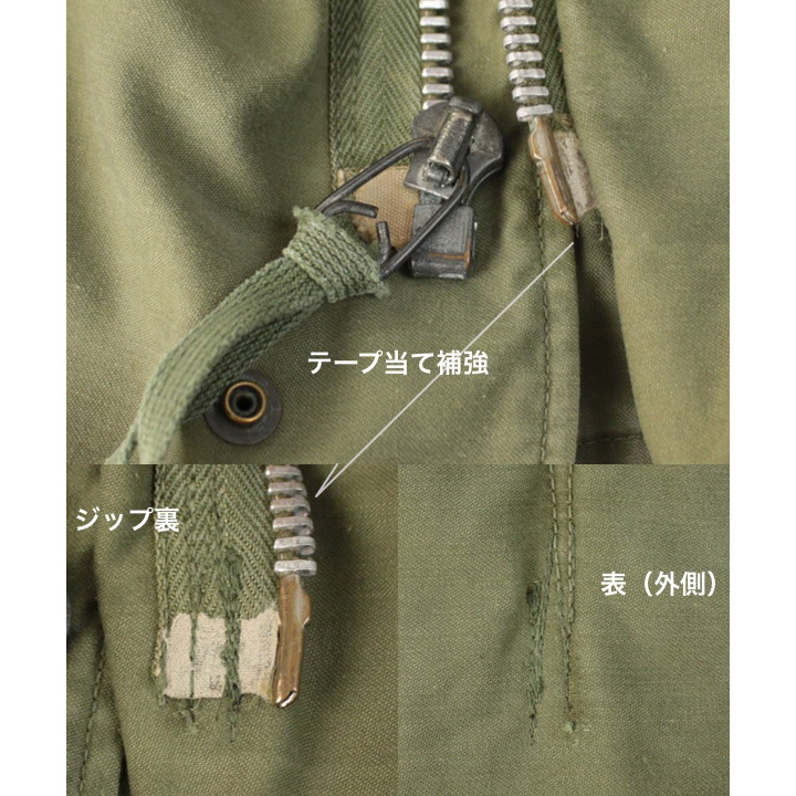 M-65 フィールドジャケット セカンド 米軍 60's 実物 SRぐらい メンズ